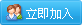 点击这里加入此群 点击这里加入此群
